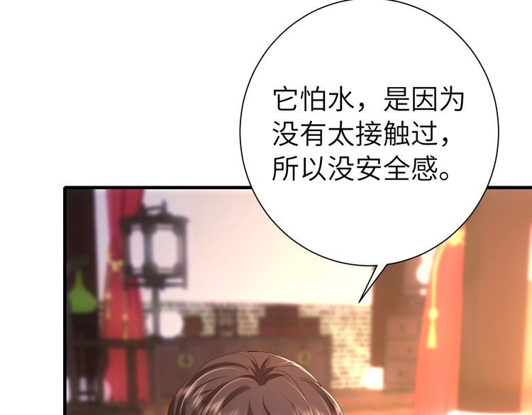 炮灰闺女的生存方式漫画免费阅读漫画,第127话 七七，你自己选60图