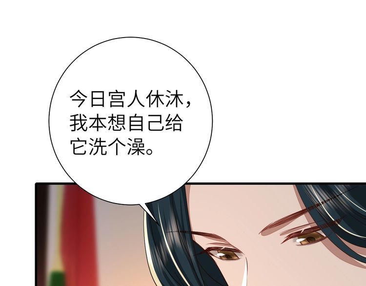 炮灰闺女的生存方式漫画免费阅读漫画,第127话 七七，你自己选55图