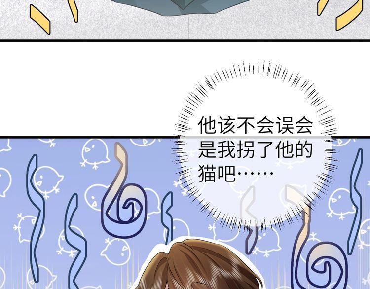 炮灰闺女的生存方式漫画免费阅读漫画,第127话 七七，你自己选6图