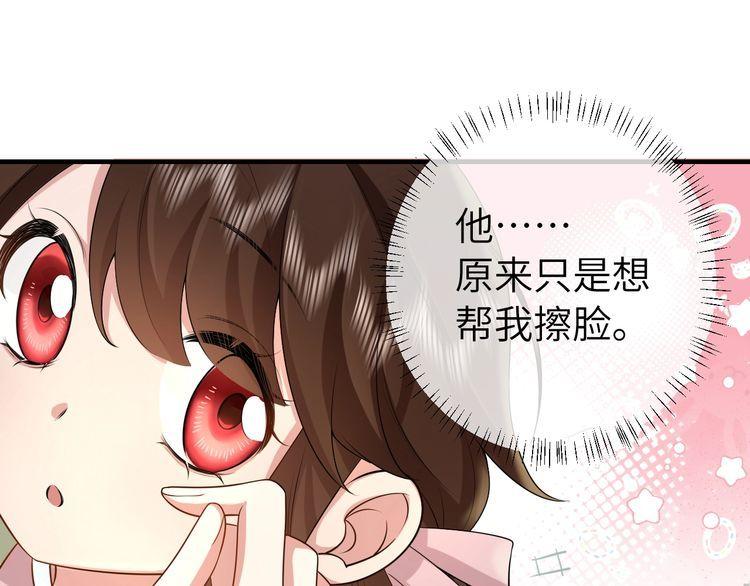 炮灰闺女的生存方式漫画免费阅读漫画,第127话 七七，你自己选20图