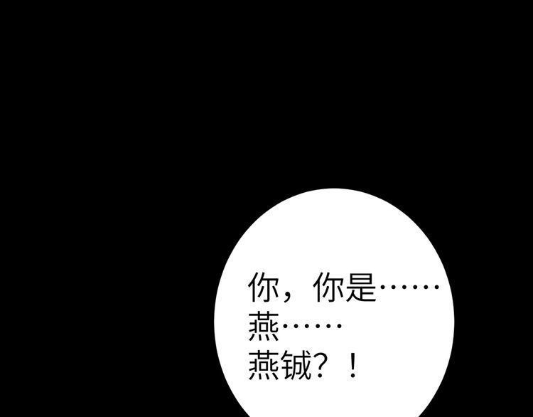 炮灰闺女的生存方式漫画下拉式漫画,第131话 这个身份我很喜欢22图