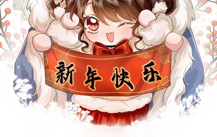 炮灰闺女的生存方式解说漫画,第142话 好...好多小人儿啊84图