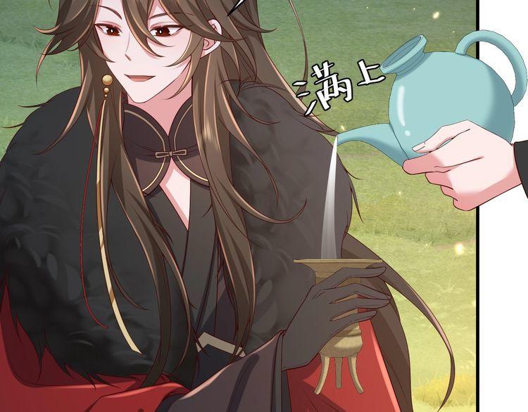 炮灰闺女的生存方式国师漫画,第146话 兔子...可爱12图