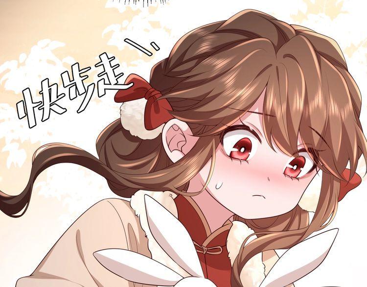 炮灰闺女的生存方式漫画,第147话 抓兔子21图