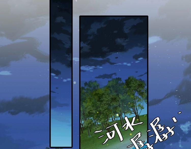 炮灰闺女的生存方式漫画免费看漫画,第149话 她爱吃鱼18图