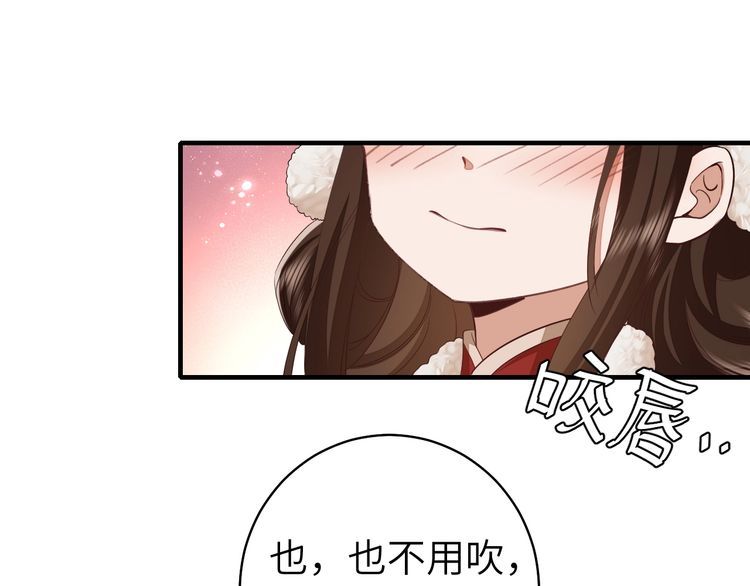 炮灰闺女的生存方式漫画免费看漫画,第149话 她爱吃鱼5图