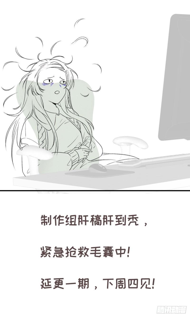 白字小姐小说免费漫画,肝不动了！救救孩子1图