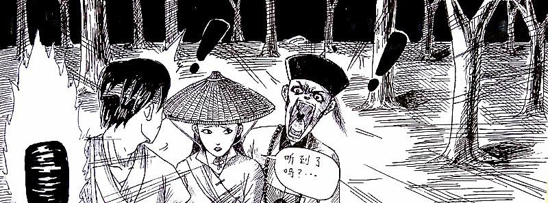 僵尸王日记漫画,私奔的后果12图