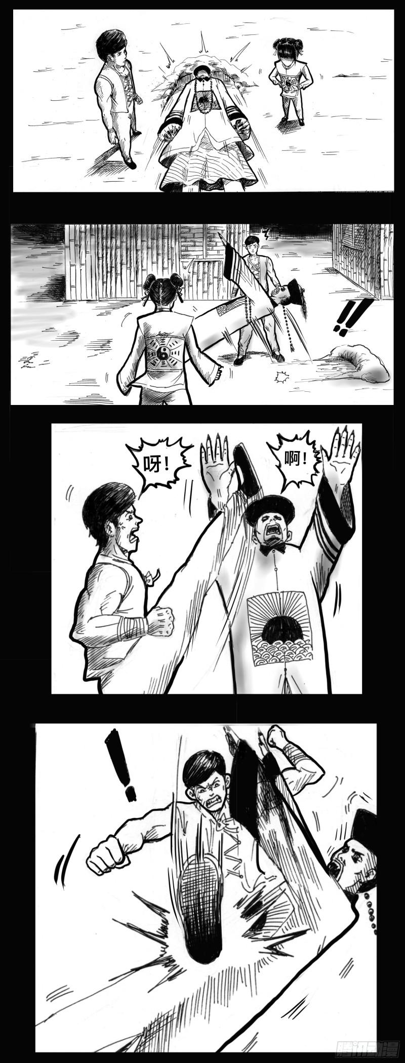 僵尸王日记合集漫画,开战！4图