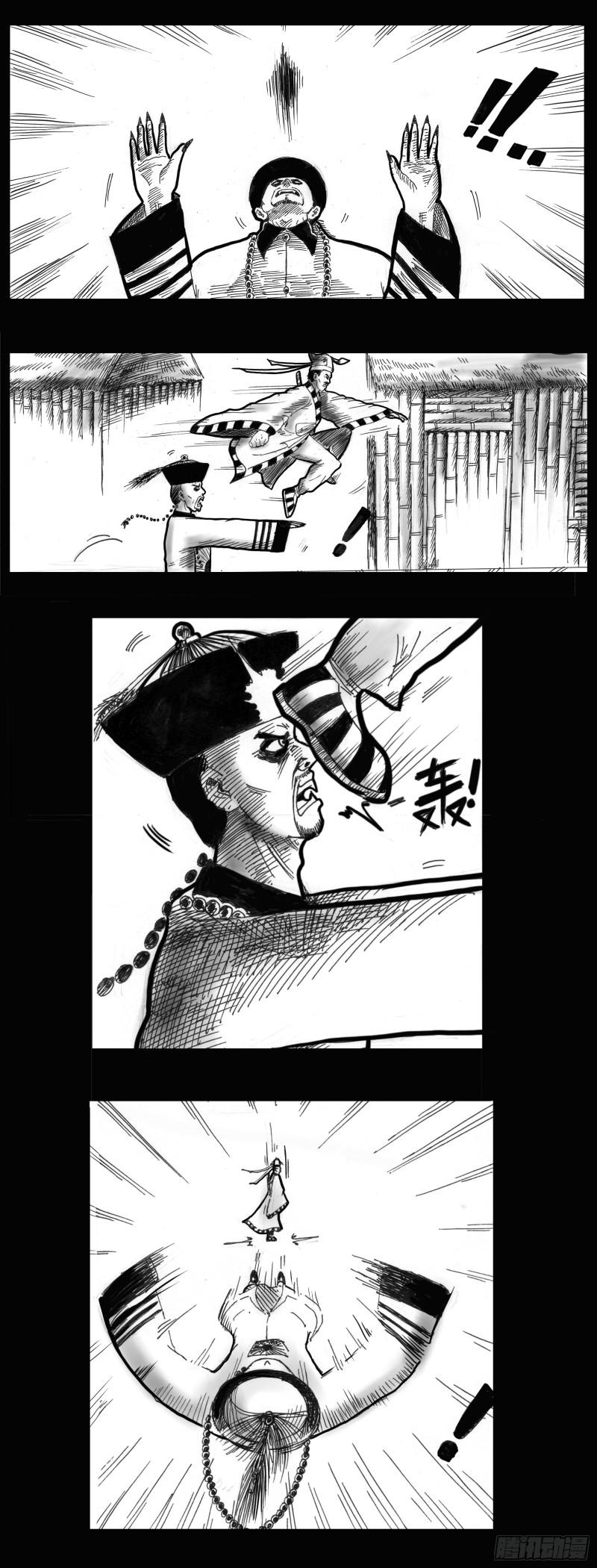 僵尸王日记合集漫画,开战！3图