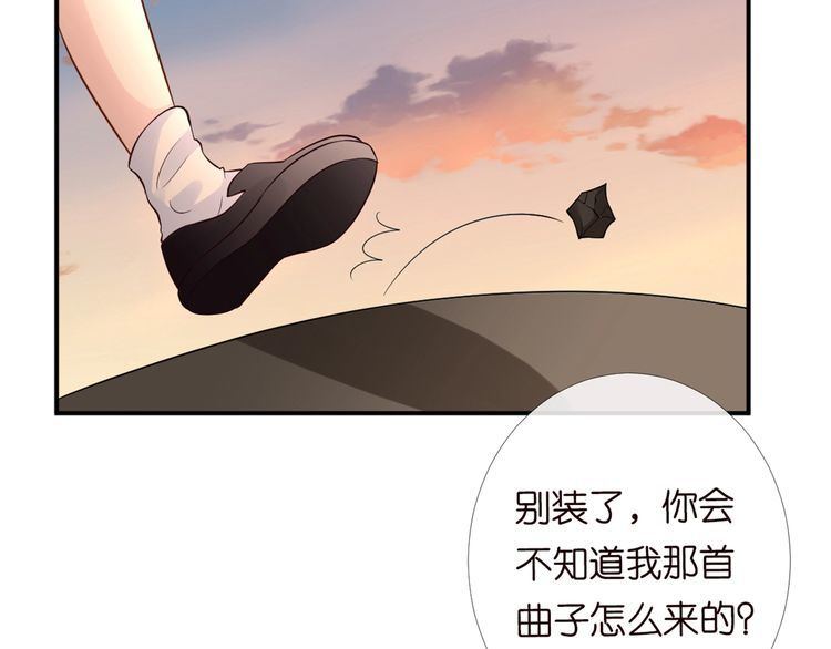 满级大佬翻车以后在哪看免费的漫画,第87话 不甘34图