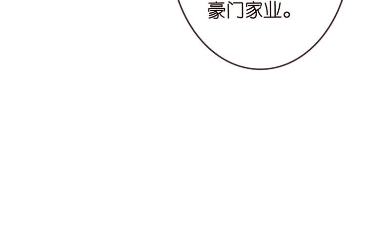 满级大佬翻车后漫画,第87话 不甘74图