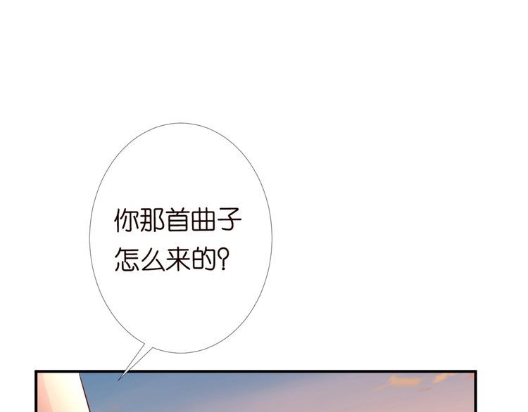 满级大佬翻车后漫画,第87话 不甘33图