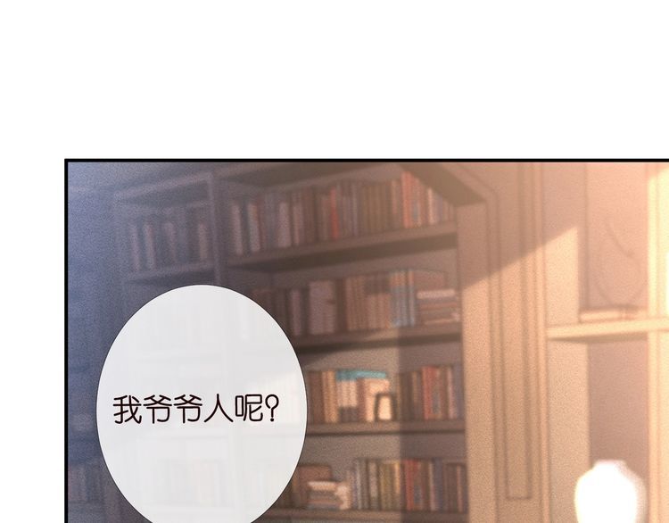 满级大佬翻车以后漫画免费下拉式漫画,第91话 闵郁的试探78图