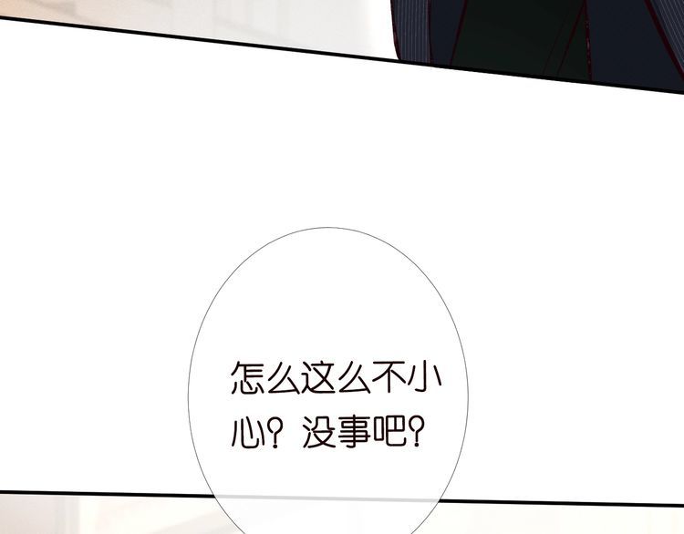 满级大佬翻车以后漫画免费下拉式漫画,第91话 闵郁的试探61图