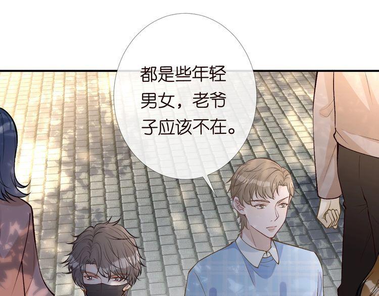 满级大佬翻车以后漫画免费下拉式漫画,第95话 海王？渣男？26图