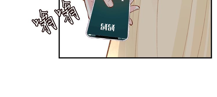 满级大佬翻车以后漫画免费下拉式漫画,第95话 海王？渣男？67图