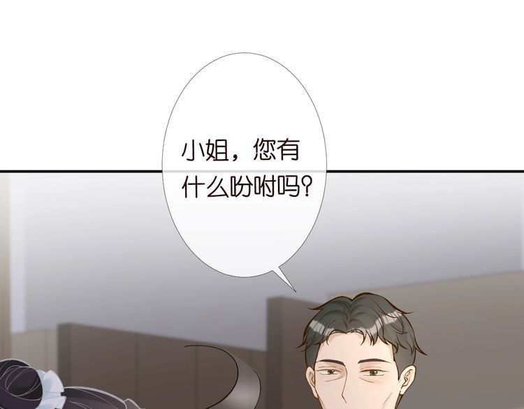 满级大佬翻车后漫画,第97话 穷得只剩钱26图