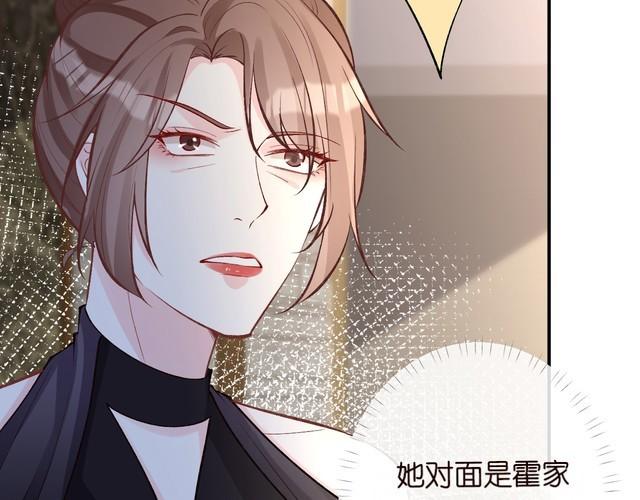 满级大佬翻车后漫画,第97话 穷得只剩钱69图