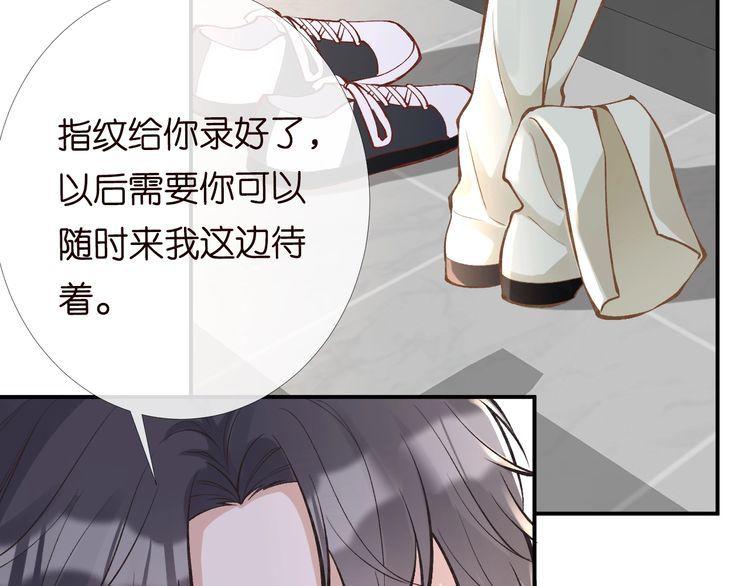 满级大佬翻车以后酷漫屋漫画,第98话 碰瓷老头原来是……6图