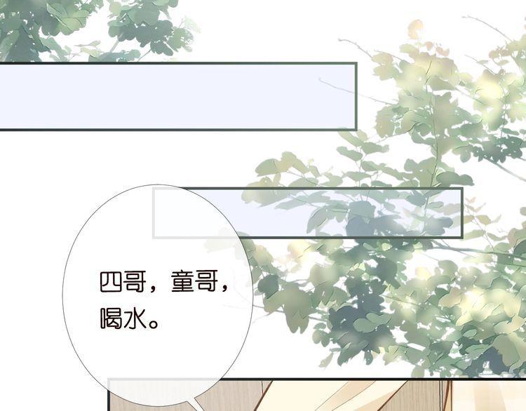 满级大佬翻车后漫画,第99话 土豪竟是我自己22图