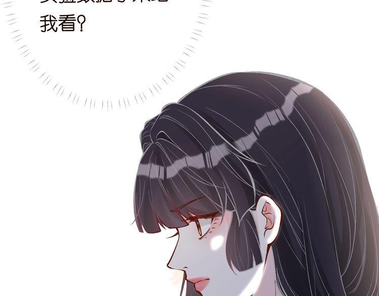 满级大佬翻车以后漫画免费下拉式漫画,第100话   矛盾升级70图