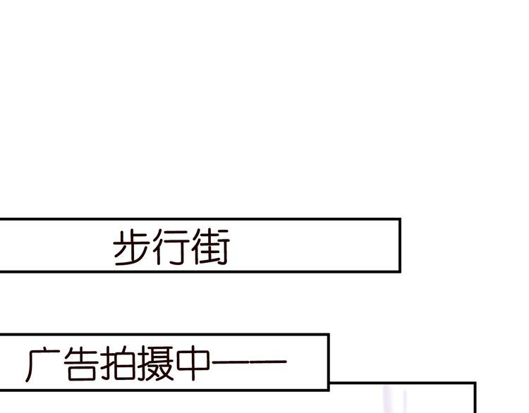 这条咸鱼她是满级大佬漫画,第105 “爱”的教育78图