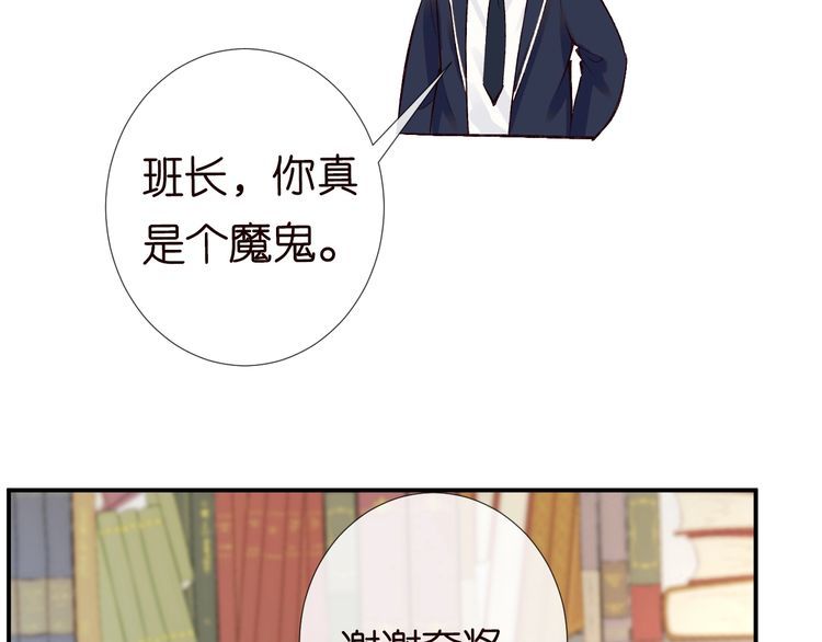 这条咸鱼她是满级大佬漫画,第108 岌岌可危的马甲100图