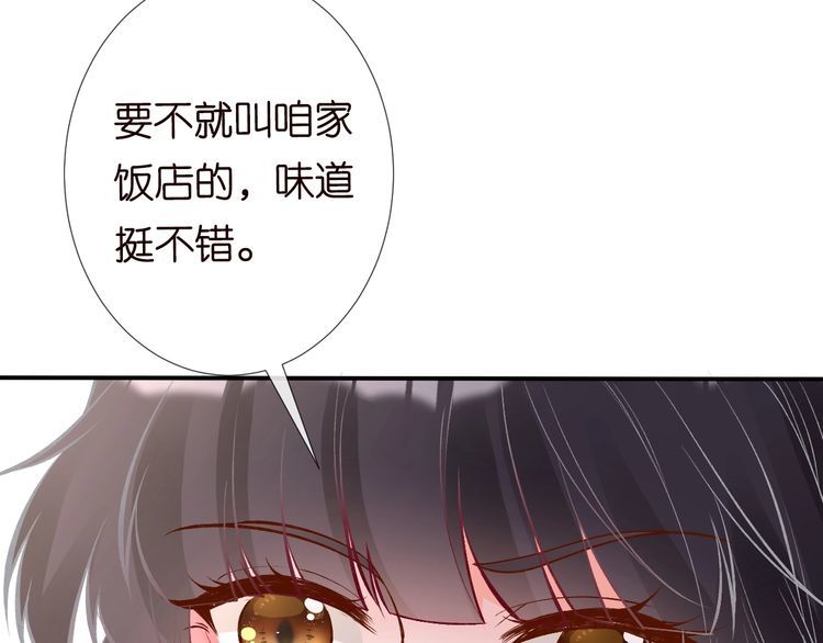 满级大佬翻车以后漫画免费酷漫画漫画,第109 别妨碍我追媳妇89图