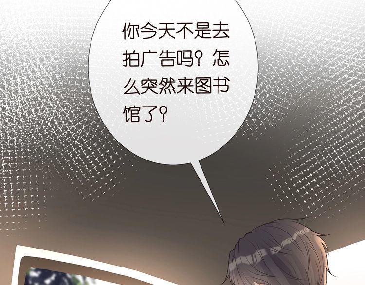 满级大佬翻车后漫画,第109 别妨碍我追媳妇8图