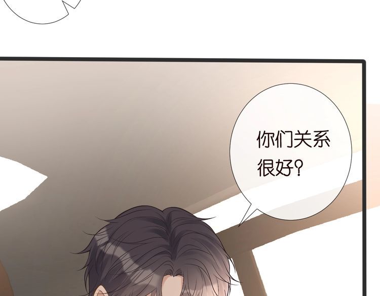 满级大佬翻车以后在线免费观看漫画,第109 别妨碍我追媳妇17图