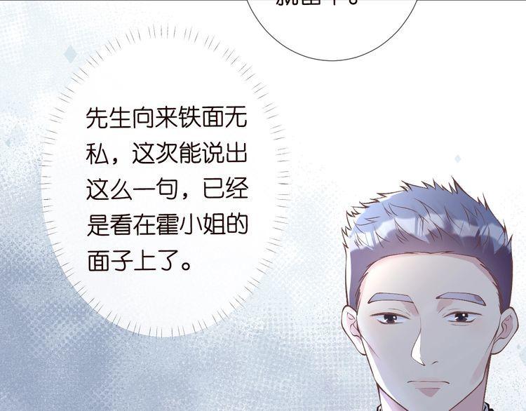 满级大佬翻车以后漫画免费下拉式漫画,第110 数学联考44图