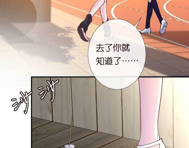 满级大佬翻车以后漫画免费下拉式漫画,第110 数学联考98图