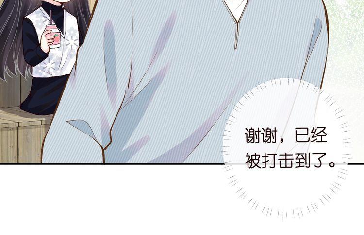 满级大佬翻车以后漫画免费漫画,第110 数学联考88图