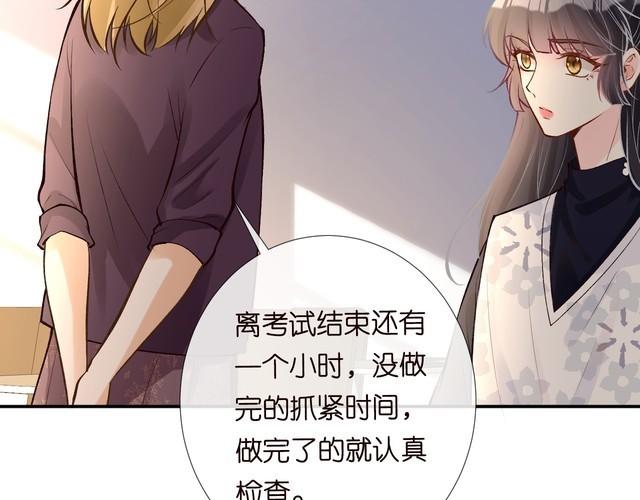 满级大佬翻车以后漫画免费漫画,第110 数学联考62图