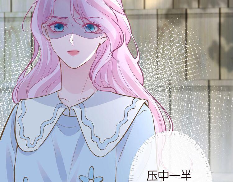 满级大佬翻车以后漫画免费下拉式漫画,第110 数学联考104图