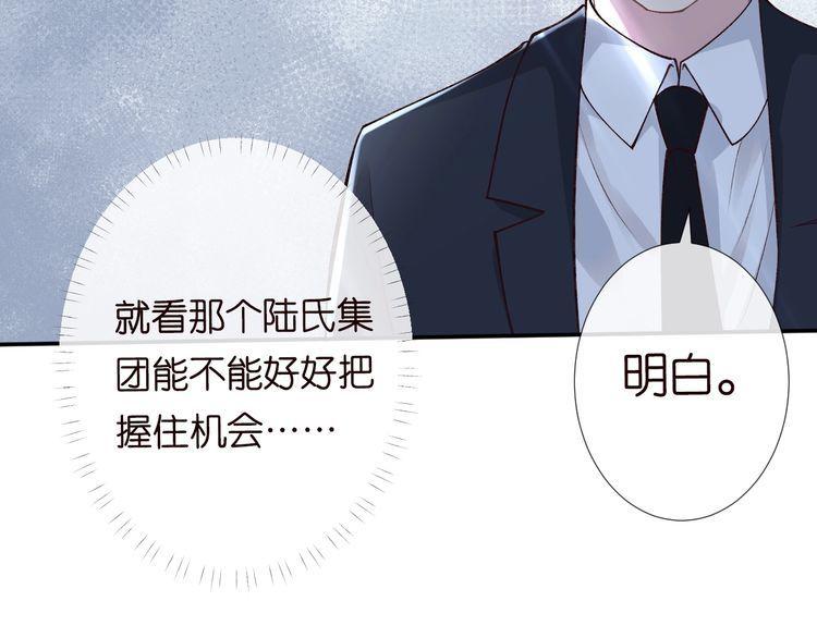 满级大佬翻车以后漫画免费漫画,第110 数学联考45图