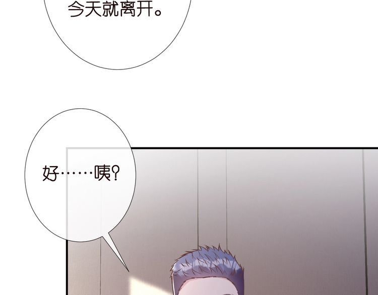 满级大佬翻车以后免费漫画奇漫屋漫画,第110 数学联考38图