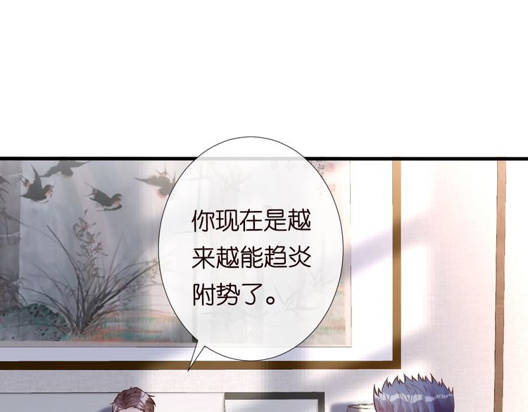 满级大佬翻车以后漫画免费下拉式漫画,第110 数学联考26图