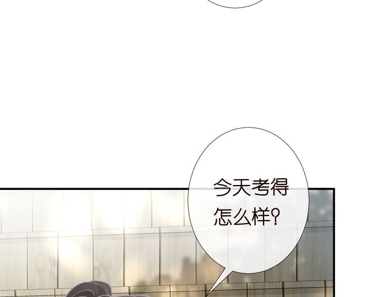 满级大佬翻车以后漫画免费漫画,第110 数学联考74图