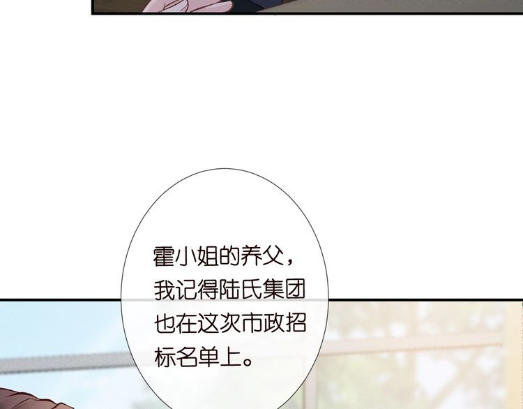 满级大佬翻车以后漫画免费漫画,第110 数学联考40图