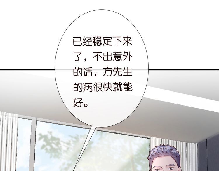 满级大佬翻车以后漫画免费下拉式漫画,第110 数学联考11图