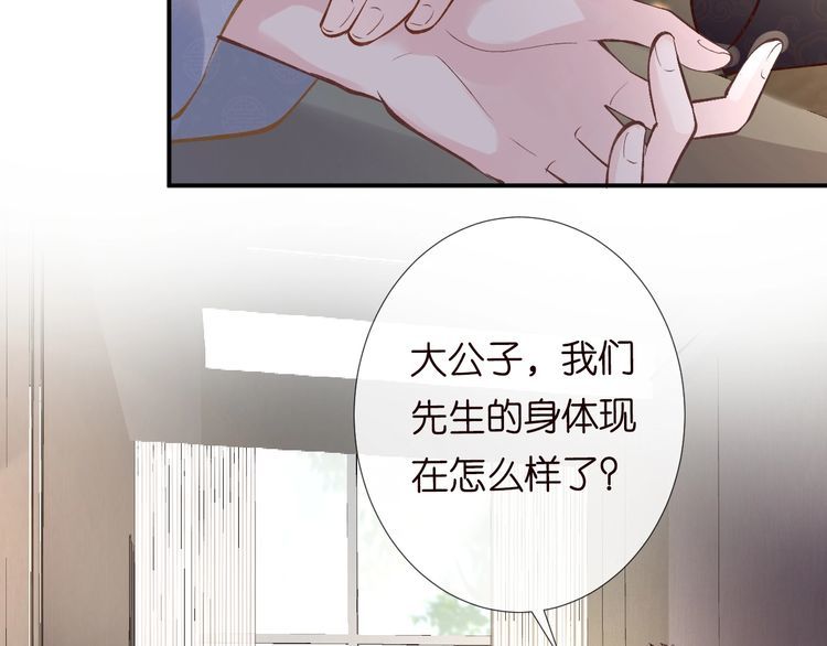 满级大佬翻车以后漫画免费漫画,第110 数学联考6图