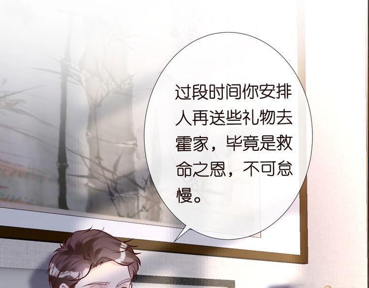 满级大佬翻车以后漫画免费漫画,第110 数学联考36图