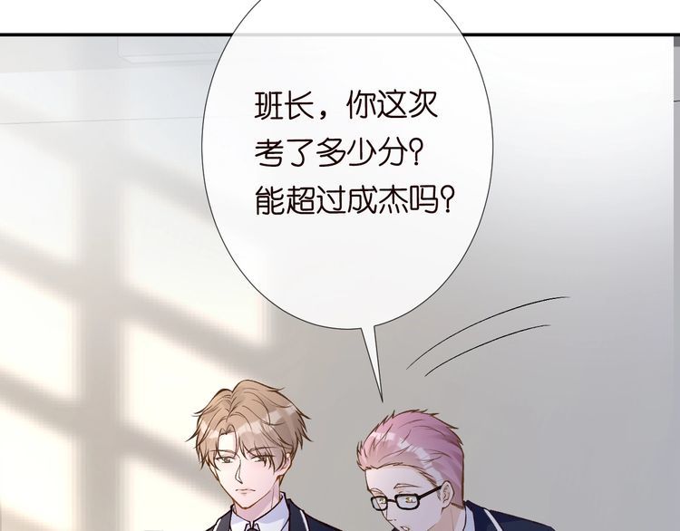 这条咸鱼她是满级大佬漫画,第112   治病她是专业的73图