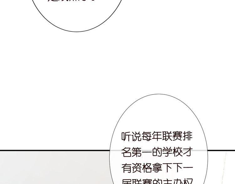 这条咸鱼她是满级大佬漫画,第112   治病她是专业的82图