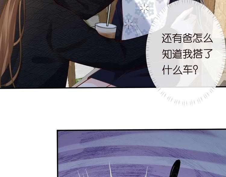 这条咸鱼她是满级大佬漫画,第112   治病她是专业的60图