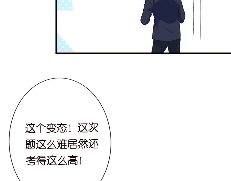 这条咸鱼她是满级大佬漫画,第112   治病她是专业的70图