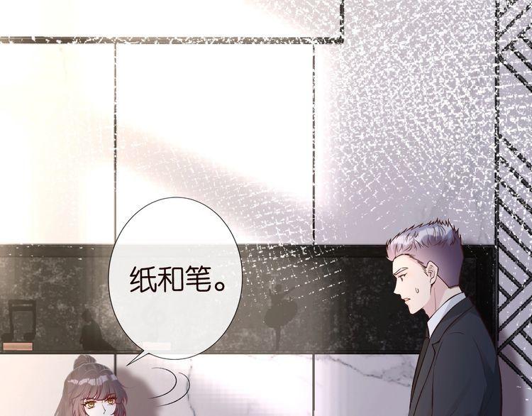 这条咸鱼她是满级大佬漫画,第112   治病她是专业的42图