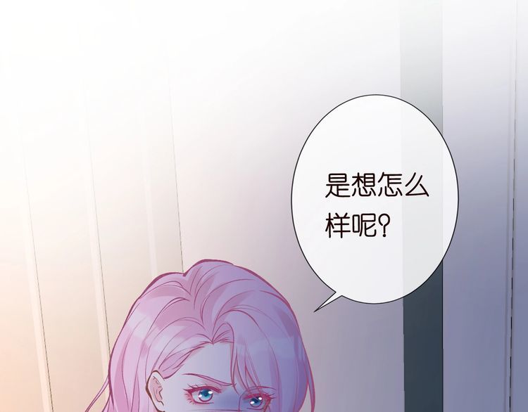 满级大佬翻车后漫画,第113 妹控的警告16图